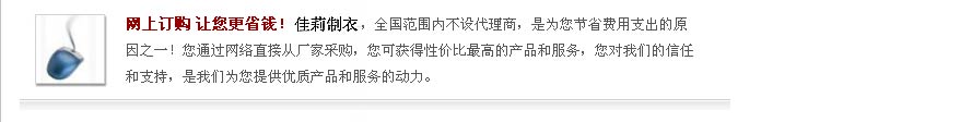 現貨工作服款式