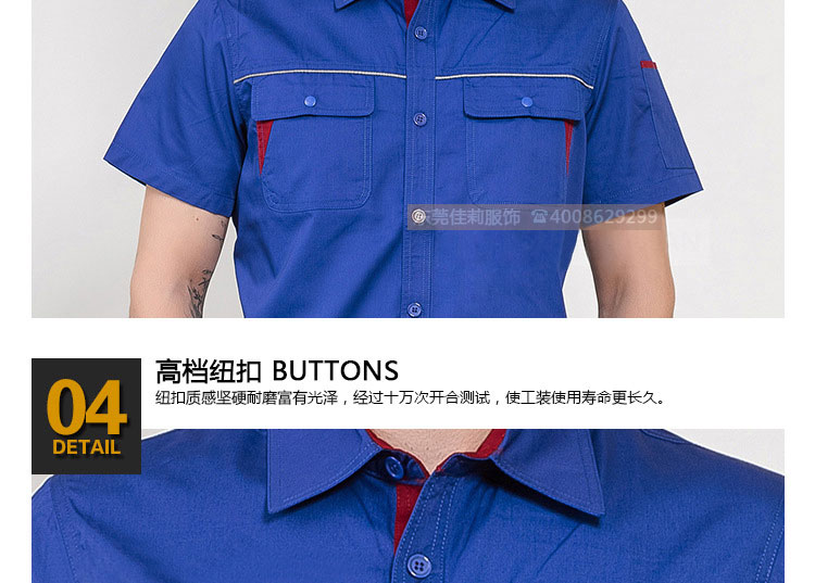 日資企業(yè)工作服細節(jié)展示01