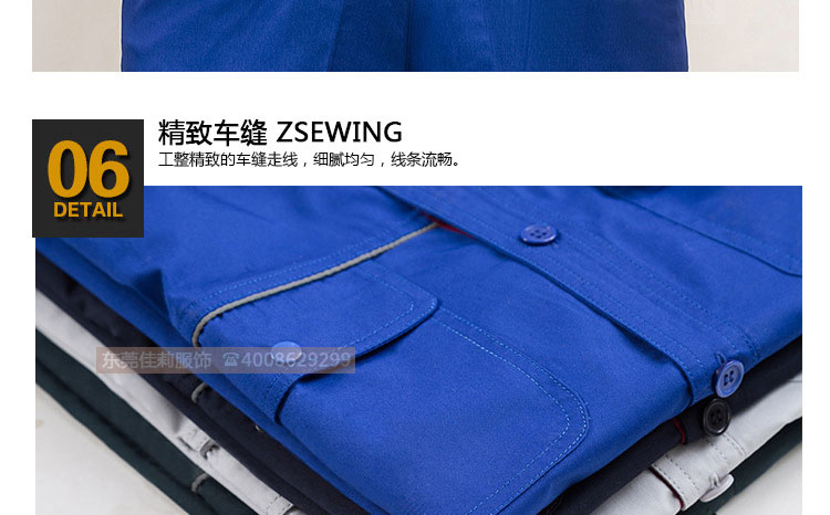 日資企業(yè)工作服細節(jié)展示03