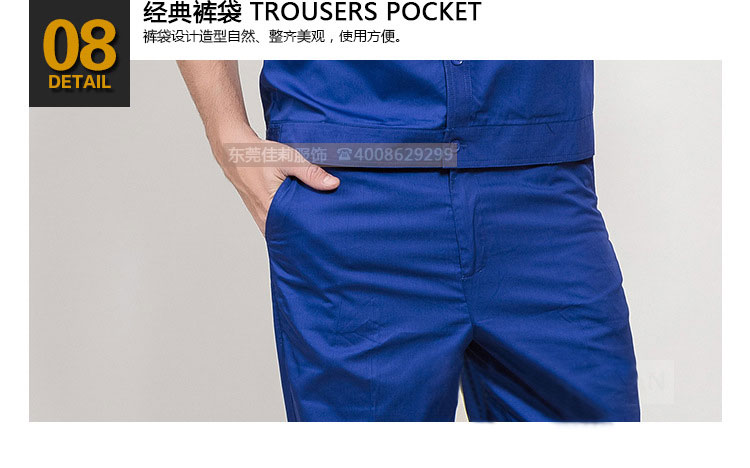 日資企業(yè)工作服細節(jié)展示04