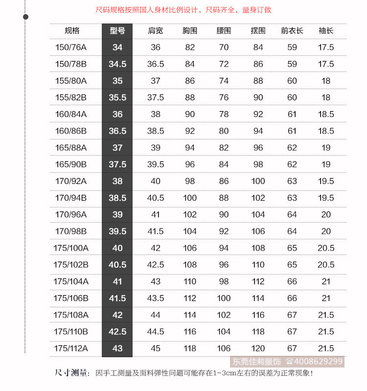 女士職業白色短袖襯衫-產品圖9